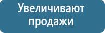 комнатный освежитель воздуха автоматический