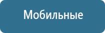 домашние ароматизаторы воздуха