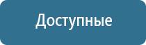 освежитель воздуха для комнаты автоматический