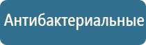 освежитель воздуха для комнаты автоматический