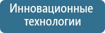 автоматический разбрызгиватель освежителя воздуха