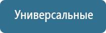 прибор для ароматизации воздуха